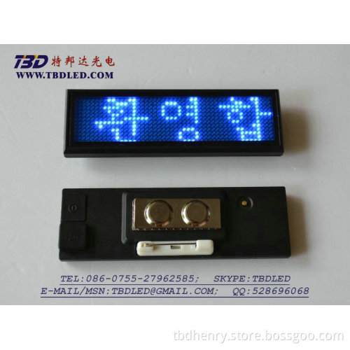 led mini rechargeable display-B1248R